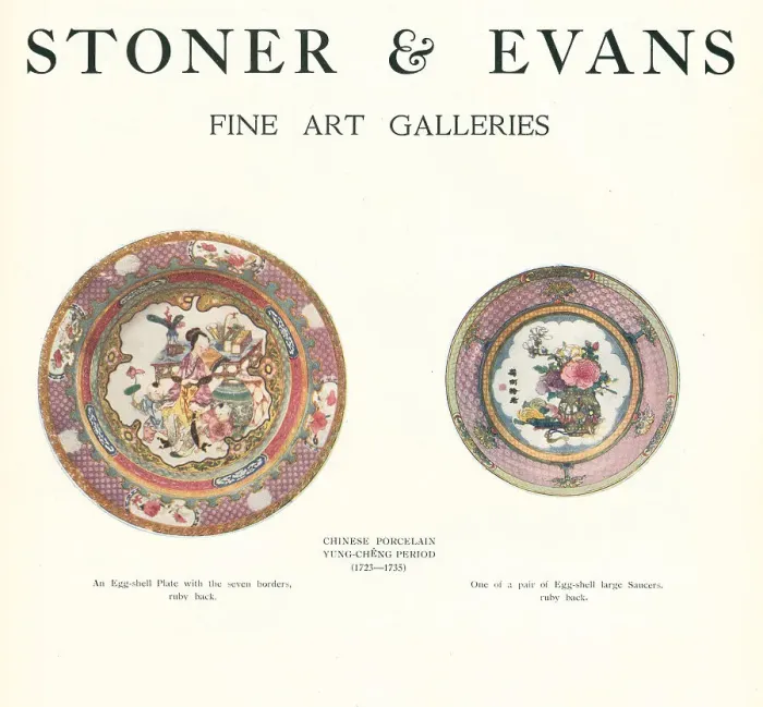 Framed Print : Stoner and Evans Advertisement Framed Print : Stoner and Evans Advertisement