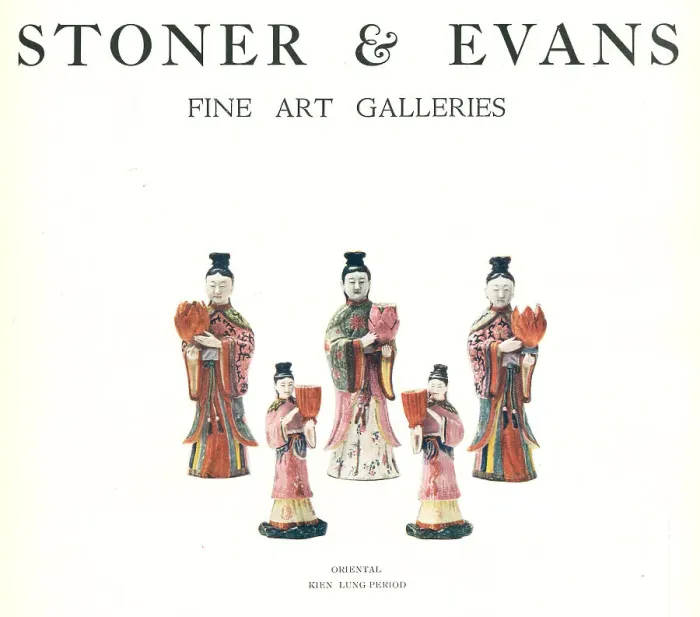 Framed Print : Stoner and Evans Advertisement Framed Print : Stoner and Evans Advertisement