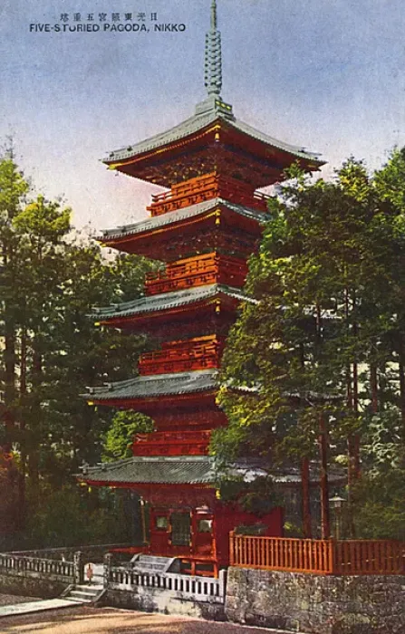 Framed Print : Five storied Pagoda at Nikko, Japan Framed Print : Five storied Pagoda at Nikko, Japan