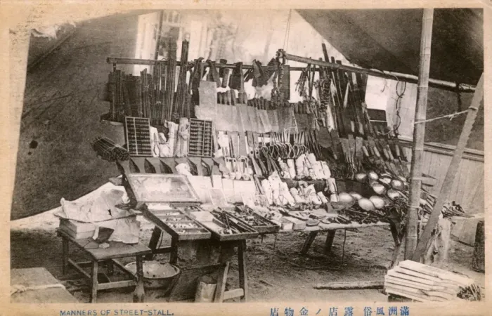 Framed Print : A Street Hardware Stall, Japan Framed Print : A Street Hardware Stall, Japan