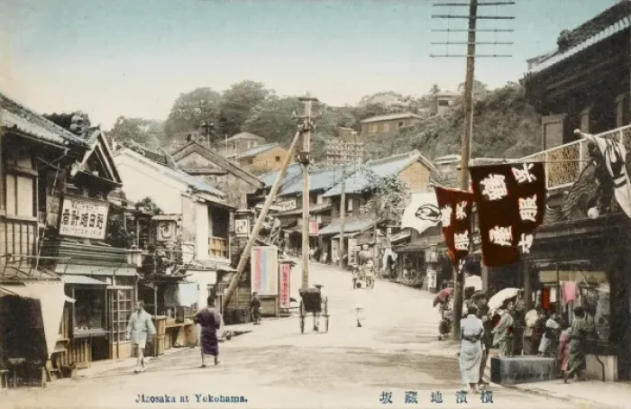 Framed Print : Street at Jizosaka - Yokohama, Japan Framed Print : Street at Jizosaka - Yokohama, Japan