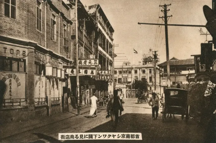 Framed Print : Street in Nanking, China Framed Print : Street in Nanking, China
