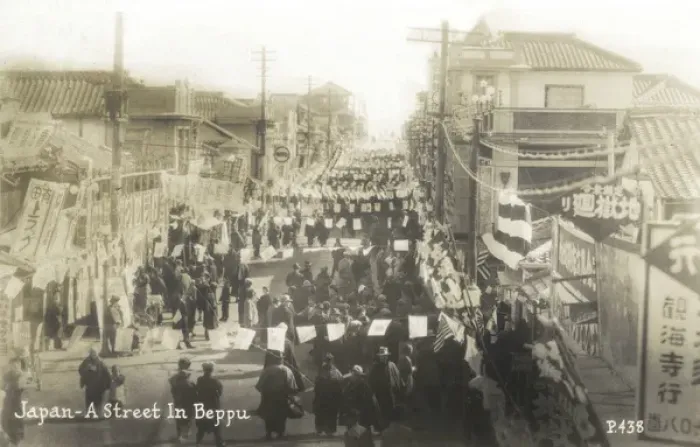 Framed Print : Street scene in Beppu, Japan Framed Print : Street scene in Beppu, Japan