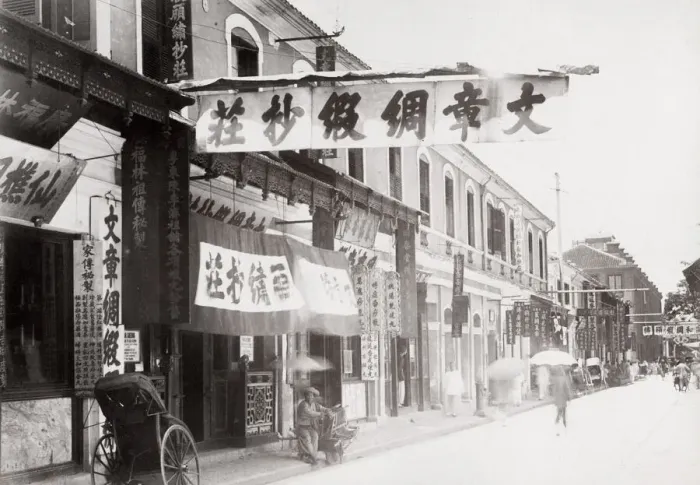 Framed Print : Street scene, Chinese quarter, Shanghai, China Framed Print : Street scene, Chinese quarter, Shanghai, China