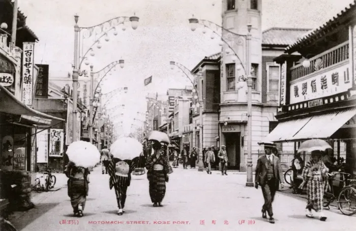 Framed Print : Street scene with parasols in Kobe, Japan Framed Print : Street scene with parasols in Kobe, Japan