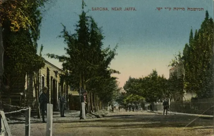 Framed Print : Street scene, Sarona, near Jaffa, Israel Framed Print : Street scene, Sarona, near Jaffa, Israel