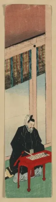 Framed Print : Sugawara no michizane Framed Print : Sugawara no michizane