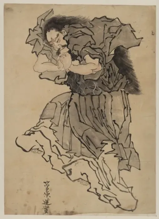 Framed Print : Sugawara no michizane Framed Print : Sugawara no michizane