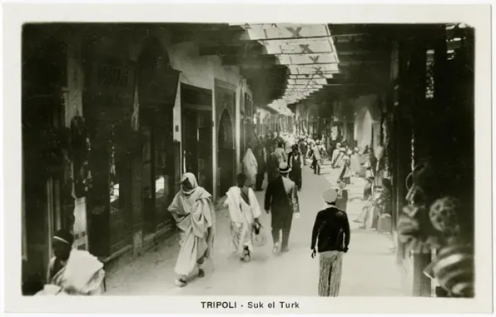 Framed Print : Suk el Turk - Tripoli, Libya Framed Print : Suk el Turk - Tripoli, Libya