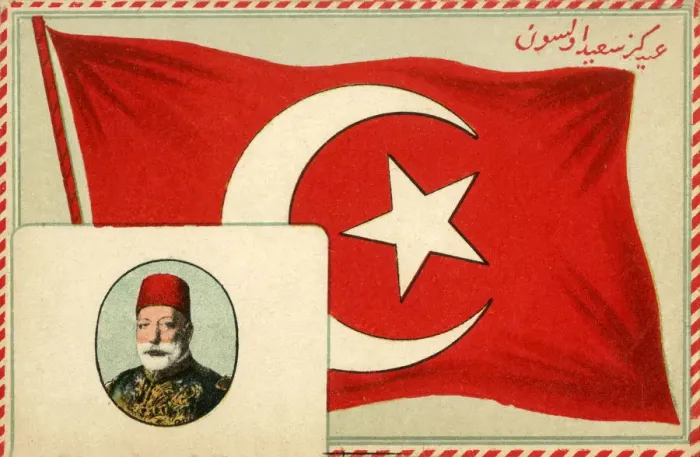 Framed Print : Sultan Mehmed V Reshad of Turkey (1844 - 1918) Framed Print : Sultan Mehmed V Reshad of Turkey (1844 - 1918)
