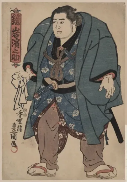 Framed Print : The sumo wrestler Kagamiiwa Hamanosuke Framed Print : The sumo wrestler Kagamiiwa Hamanosuke