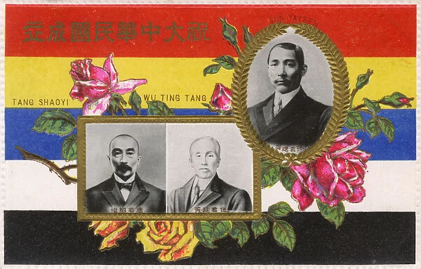 Sun Yat Sen and two cohorts - Chinese