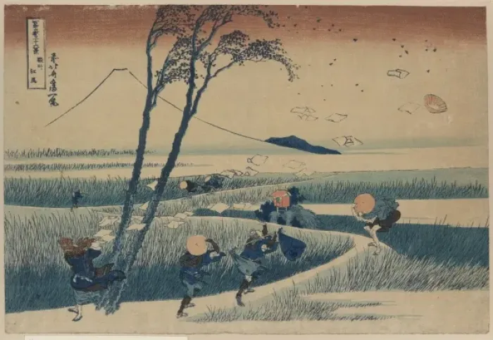 Framed Print : Sunshu ejiri Framed Print : Sunshu ejiri