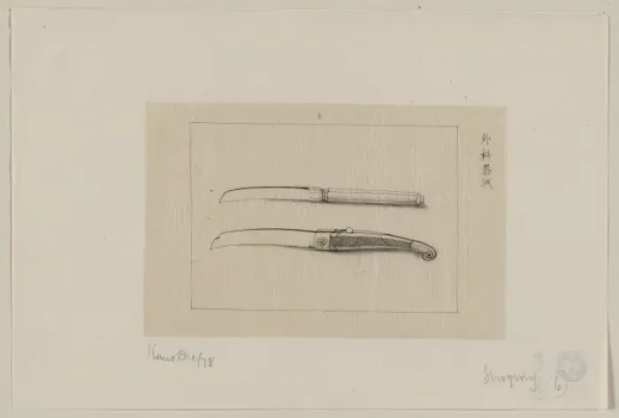 Framed Print : Surgery scalpels Framed Print : Surgery scalpels