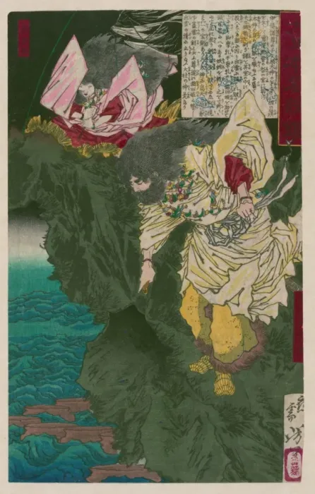 Framed Print : Susanoo no mikoto Framed Print : Susanoo no mikoto