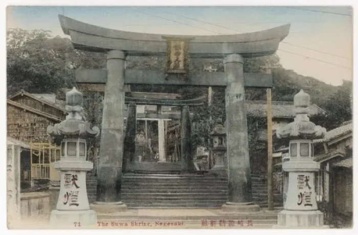 Framed Print : Suwa Shrine, Nagasaki Framed Print : Suwa Shrine, Nagasaki