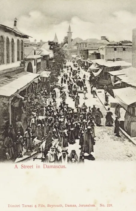 Framed Print : Syria - Damascus - Street Scene Framed Print : Syria - Damascus - Street Scene