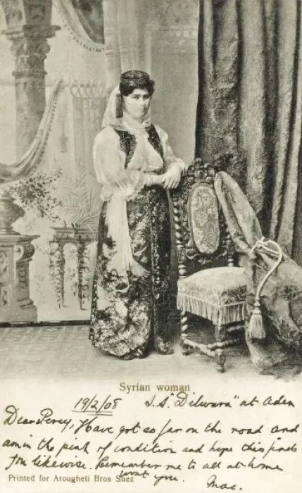 Framed Print : A Syrian Woman Framed Print : A Syrian Woman