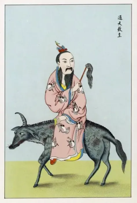 Framed Print : T UNG T IEN KIAO-CHU Framed Print : T UNG T IEN KIAO-CHU