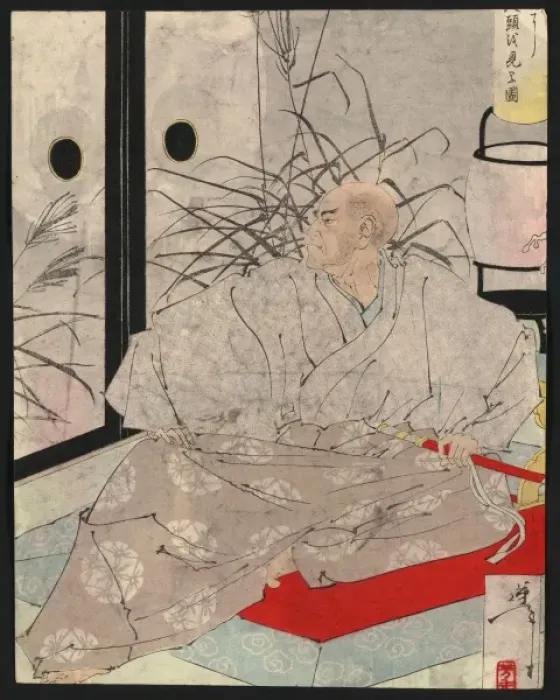 Framed Print : Taira no Kiyomori Framed Print : Taira no Kiyomori