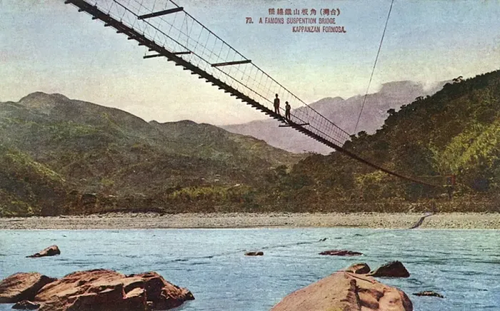 Framed Print : Taiwan (Formosa) - Suspension Bridge at Kappanzan Framed Print : Taiwan (Formosa) - Suspension Bridge at Kappanzan