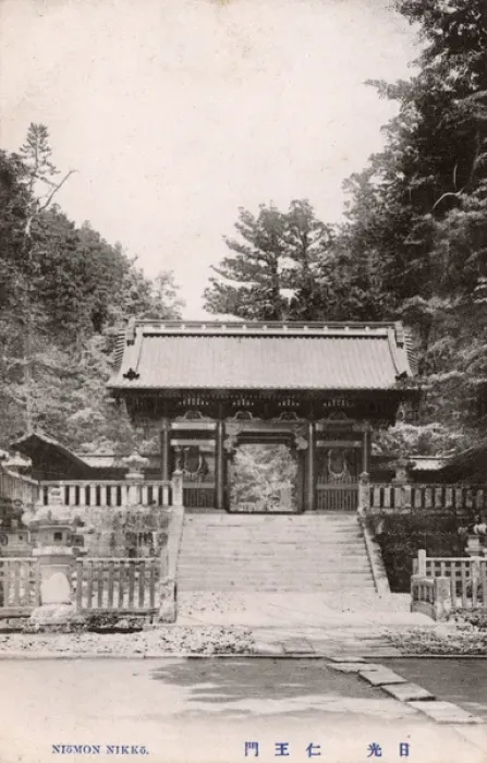 Framed Print : Taiyu-in Reibyo Niomon Gate, Taiyuin Mausoleum, Nikko, Japan Framed Print : Taiyu-in Reibyo Niomon Gate, Taiyuin Mausoleum, Nikko, Japan