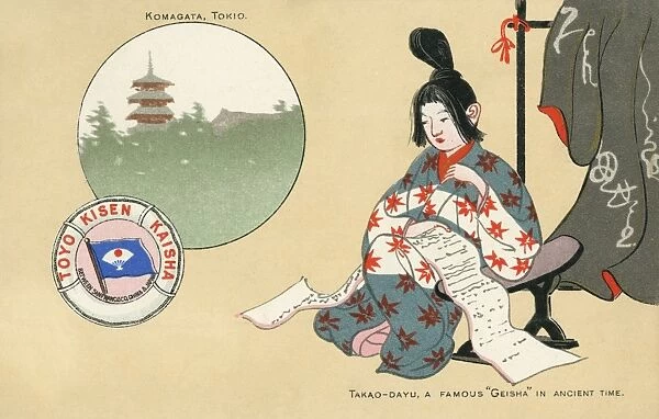 Tamao-Dayu - Famous Geisha, Japan & Komagata, Tokyo