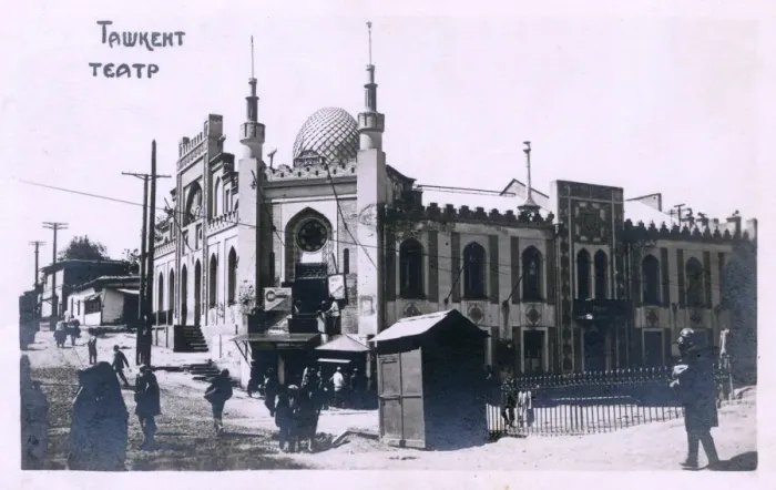 Framed Print : Tashkent, Uzbekistan - The Theatre Framed Print : Tashkent, Uzbekistan - The Theatre
