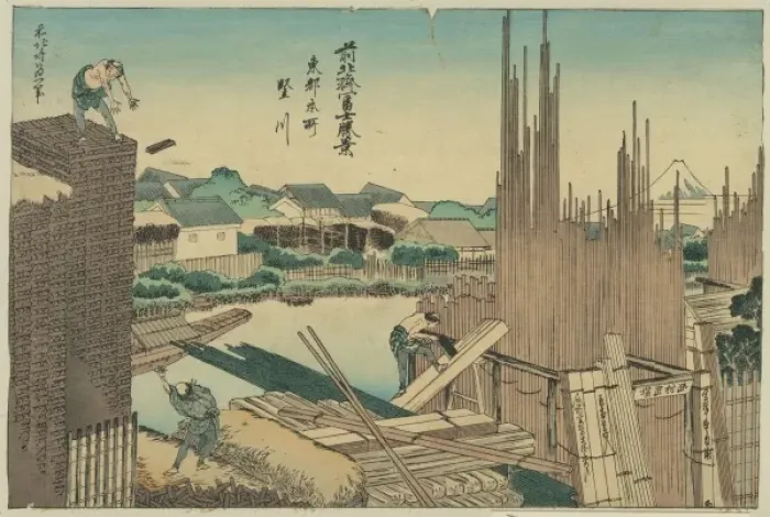 Framed Print : Tategawa at the capital Framed Print : Tategawa at the capital