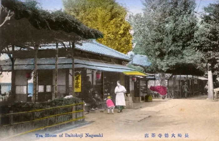 Framed Print : Tea House, Daitoku-ji, Nagasaki City, Japan Framed Print : Tea House, Daitoku-ji, Nagasaki City, Japan
