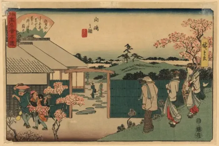 Framed Print : The tea house Hiraiwa at Mukojima Framed Print : The tea house Hiraiwa at Mukojima