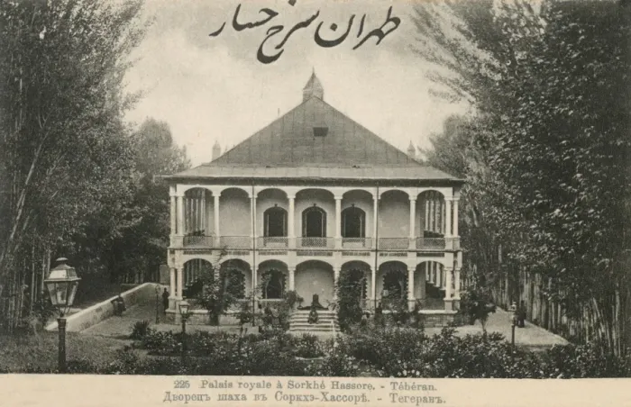 Framed Print : Tehran, Iran - Sorkheh Hesar Palace Framed Print : Tehran, Iran - Sorkheh Hesar Palace