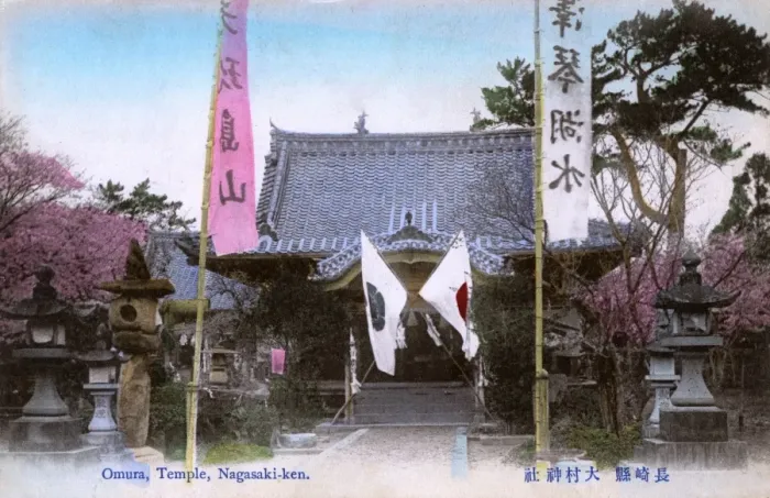 Framed Print : Temple at Omura City, Japan Framed Print : Temple at Omura City, Japan