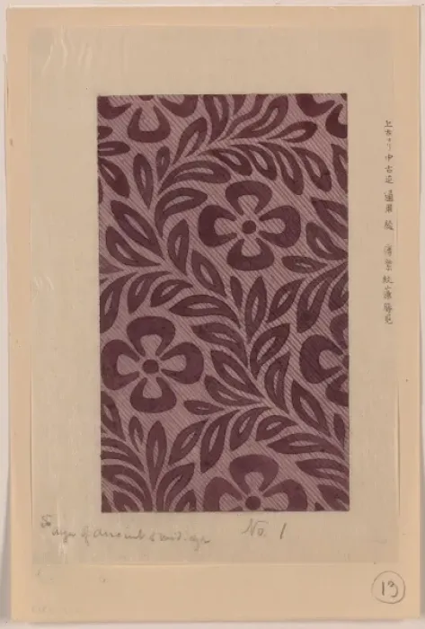 Framed Print : Textile design with flower motif Framed Print : Textile design with flower motif