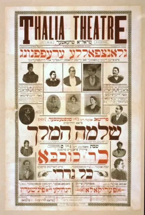 Framed Print : Thalia Theatre Talya teh ater : glants falle ereffnung mit a Framed Print : Thalia Theatre Talya teh ater : glants falle ereffnung mit a
