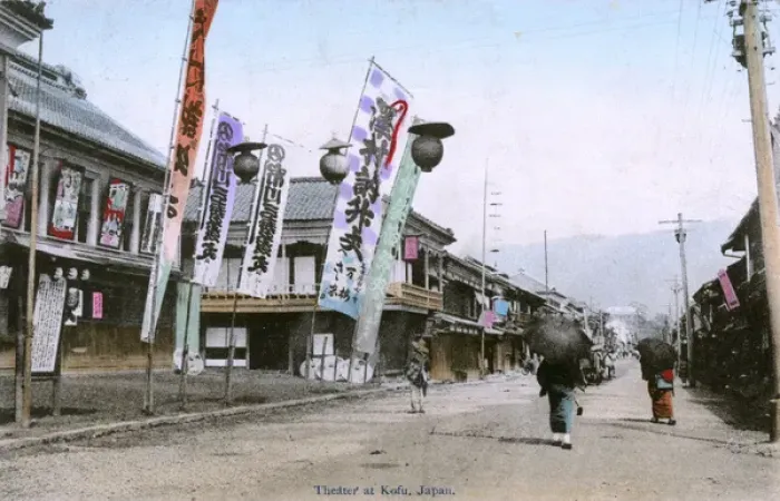 Framed Print : Theatre building with banners, Kofu, Japan Framed Print : Theatre building with banners, Kofu, Japan