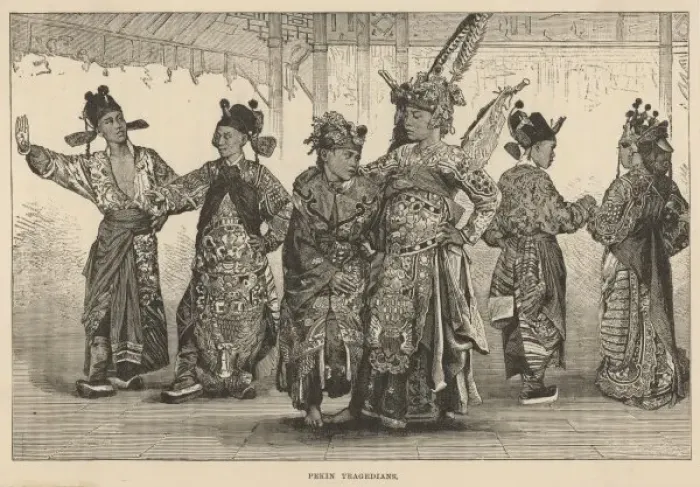 Framed Print : Theatre  /  Exotic  /  China