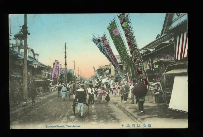 Framed Print : Theatre Street, Yokohama, Japan Framed Print : Theatre Street, Yokohama, Japan
