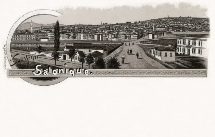 Framed Print : Thessaloniki, Greece - General Panoramic View Framed Print : Thessaloniki, Greece - General Panoramic View