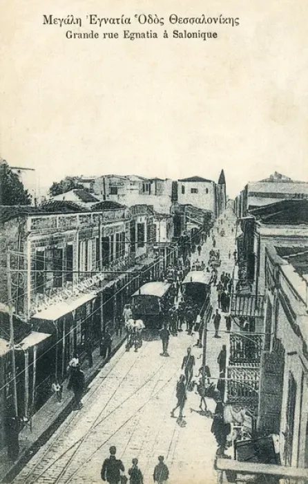 Framed Print : Thessaloniki, Greece - Grande Rue Egnatia Framed Print : Thessaloniki, Greece - Grande Rue Egnatia