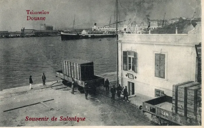 Framed Print : Thessaloniki, Greece - Harbour Customs Framed Print : Thessaloniki, Greece - Harbour Customs