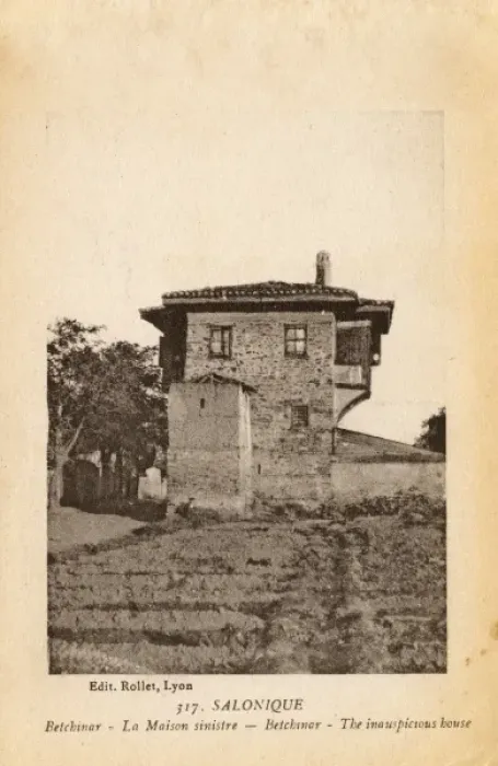 Framed Print : Thessaloniki - Greece - The Inauspicious House Framed Print : Thessaloniki - Greece - The Inauspicious House