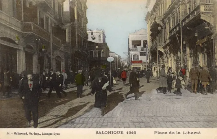 Framed Print : Thessaloniki, Greece - Place de la Liberte (Liberty Square) Framed Print : Thessaloniki, Greece - Place de la Liberte (Liberty Square)