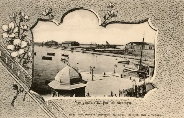 Framed Print : Thessaloniki, Greece - The Port (General view) Framed Print : Thessaloniki, Greece - The Port (General view)