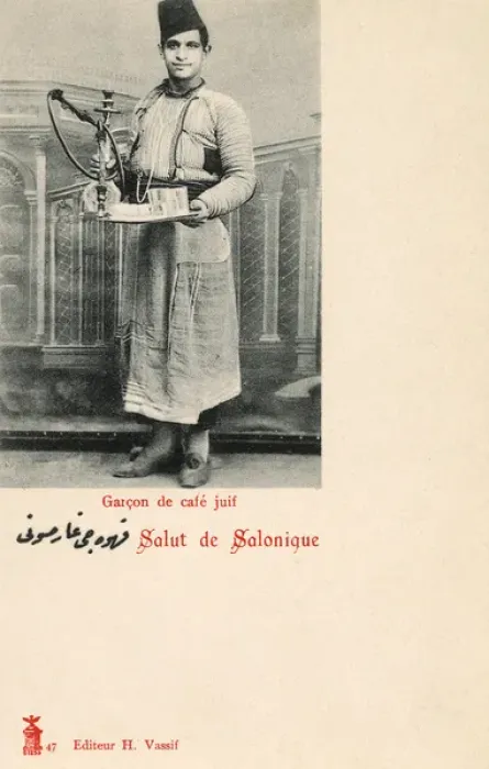 Framed Print : Thessaloniki, Greece - Waiter at a Jewish Cafe Framed Print : Thessaloniki, Greece - Waiter at a Jewish Cafe
