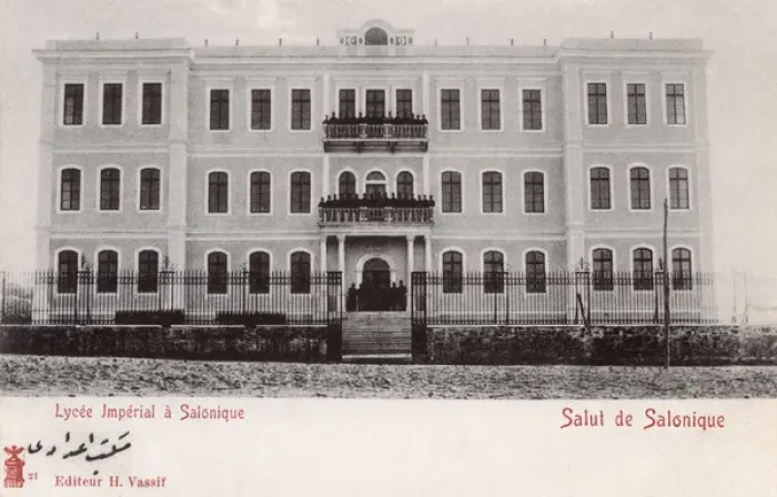 Framed Print : Thessaloniki - Imperial Ottoman Secondary School Framed Print : Thessaloniki - Imperial Ottoman Secondary School