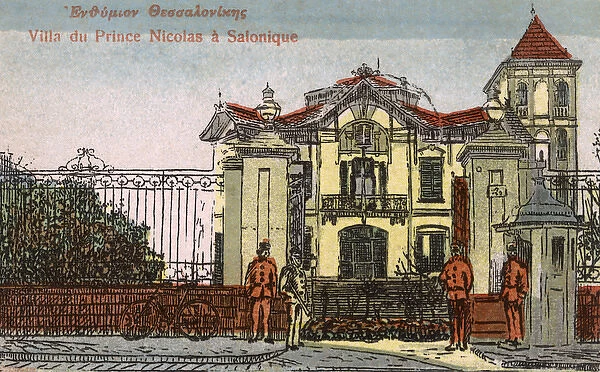 Thessaloniki - Palace of Prince Nicolas