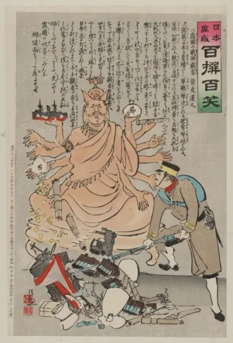 Framed Print : One thousand armed Russian Bodhisattva of mercy of the Russo Framed Print : One thousand armed Russian Bodhisattva of mercy of the Russo