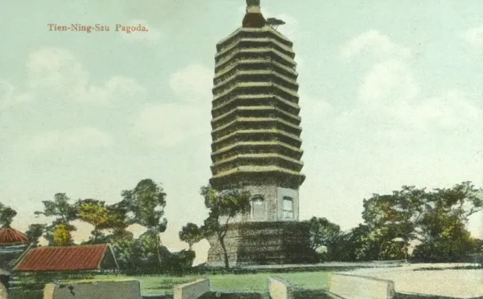 Framed Print : Tianning Pagoda, Beijing, China Framed Print : Tianning Pagoda, Beijing, China