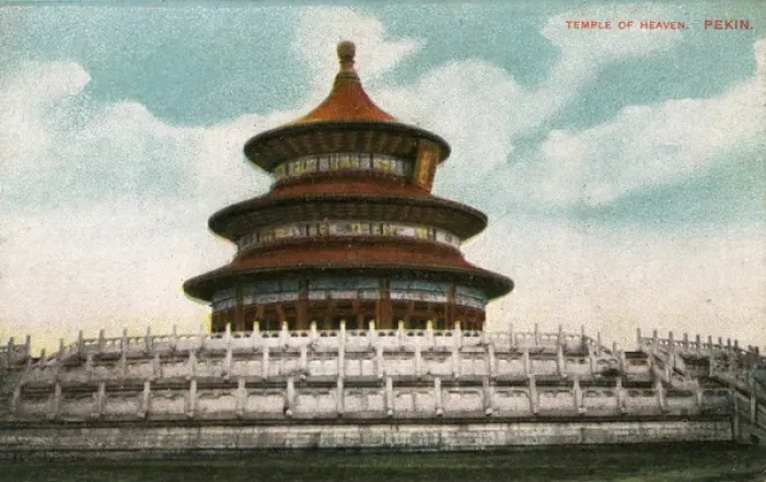 Framed Print : The Tiantan Temple (Temple of Heaven), Beijing, China Framed Print : The Tiantan Temple (Temple of Heaven), Beijing, China